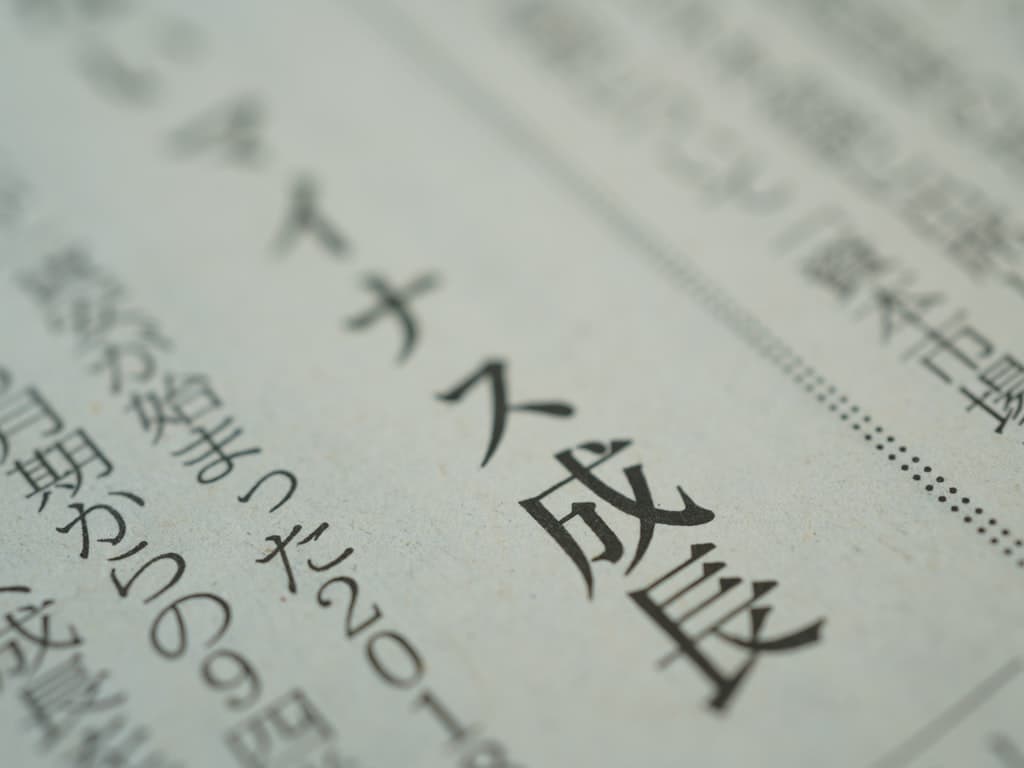 Hak Pekerja Asing dan Hukum Ketenagakerjaan Jepang